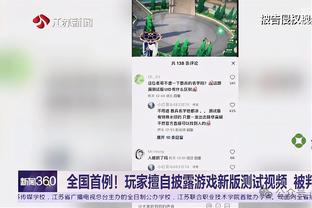 哈兰德半场数据：4射4正，3粒进球，1次错失良机，评分9.0